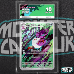 Pokemon Arbok AR 079/071 SV5K Wild Force - Japanese ACE GRADED MINT 10 - Image 1