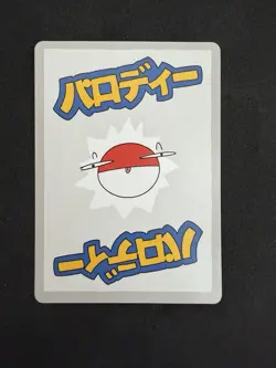 First Print Dragonair 21/50 | Wrenny Moo Custom Pokemon Card Set 1 - Image 2