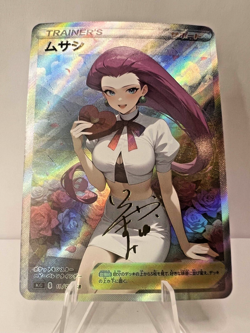 Jessie Full Art Pokemon Valentines Anime Waifu ACG DIY Trainer Art card - Image 1