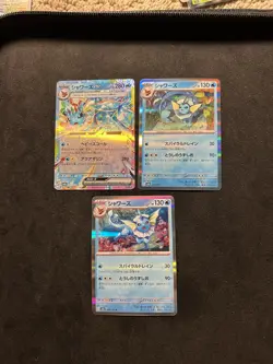 Vaporeon Ex Pokemon Card Lot. Japanese Terastal Festival Ex. NM - x3 Card Lot - Image 1