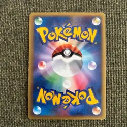 Jasmine's Raichu 027/141 VS Series MP 1st ED Japanese Pokemon Card from Japan - Image 2