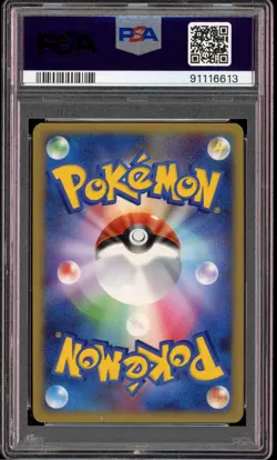 Typhlosion - Holo - #017 Soulsilver Collection 1st Edition - Japanese - PSA 10 G - Image 2