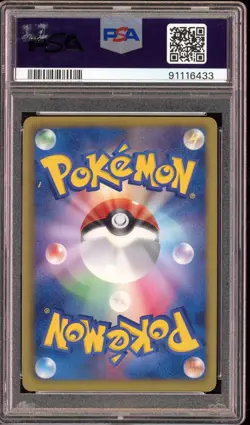 Cheren - Fullart - #063 Freeze Bolt 1st Edition - Japanese - PSA 10 GEM MT - Image 2