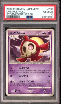 Duskull - Holo - #039 Stormfront 1st Edition - Japanese - PSA 10 GEM MT - Image 1