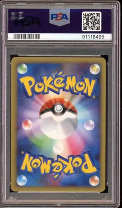 Duskull - Holo - #039 Stormfront 1st Edition - Japanese - PSA 10 GEM MT - Image 2