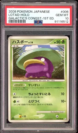 Lotad - Holo - #006 Galactic's Conquest 1st Edition - Japanese - PSA 10 GEM MT - Image 1