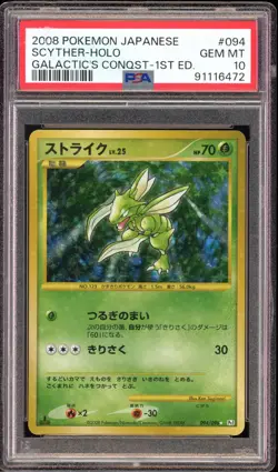 Scyther - Holo - #094 Galactic's Conquest 1st Edition - Japanese - PSA 10 GEM MT - Image 1