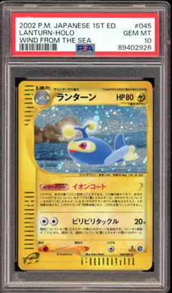 Lanturn - Holo - #045 Wind from the Sea 1st Edition - Japanese - PSA 10 GEM MT - Image 1