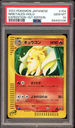 Ninetales - Holo - #104 Expedition 1st Edition - Japanese - PSA 10 GEM MT - Image 1