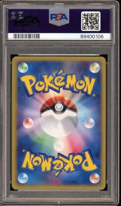 Ninetales - Holo - #104 Expedition 1st Edition - Japanese - PSA 10 GEM MT - Image 2
