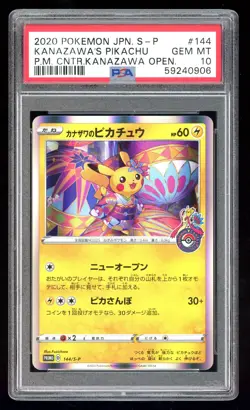 Kanazawa's Pikachu - Pokemon Center Kanazawa Promo - Japanese - PSA 10 GEM MT - Image 1