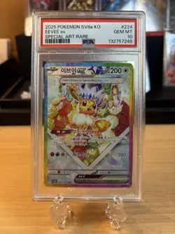 Pokemon Eevee EX SAR 224/187 SV8a Terastal Festival Korean PSA 10 - Image 1