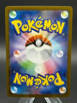 Bloodmoon Ursaluna ex SAR 225/187 Terastal Festival ex SV8a Pokemon Japanese - Image 2