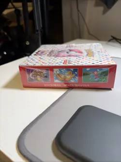 Pokemon TCG: Scarlet & Violet - 151 Japanese Booster Box sv2a - NEW/SEALED** 4521329346038 - Image 3