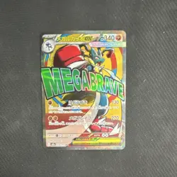 Mega Lucario EX 228/193 High Class Pack Holo Mega Attack Rare 340 HP Pokemon - Image 1