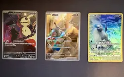 Lot of 18 Pokemon TCG Holos Mix of English, Japanese, Korean, and Chinese - Image 4