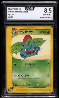 Ivysaur - #010 T Promo Card - Japanese - AOG 8.5 NM-MT - Image 1