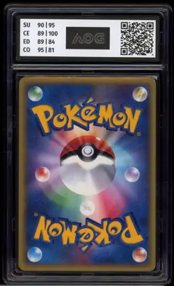 Ivysaur - #010 T Promo Card - Japanese - AOG 8.5 NM-MT - Image 2