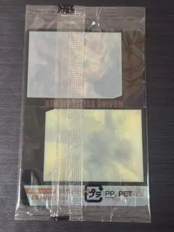 No. 260 Son Gohan vs. Cell 3D Dragon Ball Wafer Card Morinaga JP Sealed - Image 3