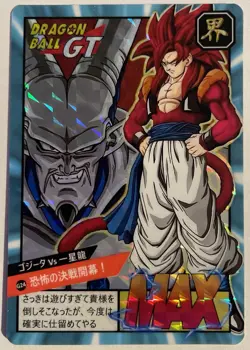 Carte Dragon Ball GT Super Battle Card 900 DBGT Carddass Gogeta SSJ4 JCC CCG - Image 1