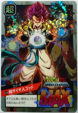 Carte Dragon Ball Super Battle Card Prism 830 DBS CCG Carddass Gogeta - Image 1