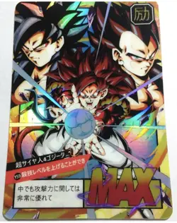Carte Dragon Ball GT Super Battle Card Prism 834 DBGT CCG Carddass Gogeta SSJ4 - Image 1