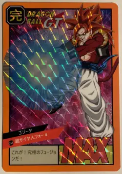 Carte Dragon Ball GT Super Battle Card Prism 735 DBGT Carddass Hondan Gogeta - Image 1