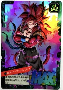 Carte Dragon Ball GT Super Heroes Battle Card 603 DBSH Carddass Gogeta Xeno - Image 1
