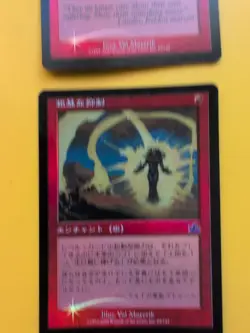 Brutal suppression x2. 1 is foreign MTG OLD BORDER FOIL CARD PROPHECY JUNE 2000. - Image 3