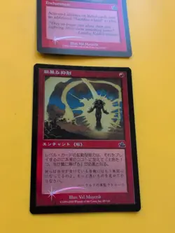 Brutal suppression x2. 1 is foreign MTG OLD BORDER FOIL CARD PROPHECY JUNE 2000. - Image 5