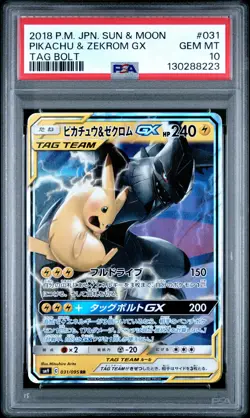 2018 POKEMON JPN SUN & MOON TAG BOLT #031 PIKACHU & ZEKROM GX PSA 10 - Image 1