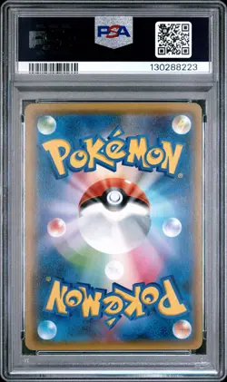 2018 POKEMON JPN SUN & MOON TAG BOLT #031 PIKACHU & ZEKROM GX PSA 10 - Image 2