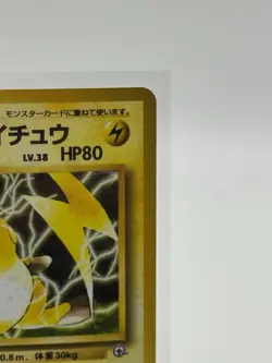 Pokemon Lt. Surge's Raichu Gym Challenge Holo Unlimited Holo Rare Japanese 026 - Image 4