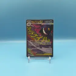 Mega Gengar EX - Mega Attack Rare - Pokemon Ascended Heroes 269/217 English - Image 1