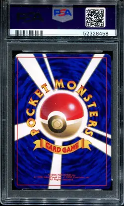 PSA 7 Pokemon 1998 Japanese CoroCoro Comics Promo Glossy Misty's Staryu #120 - Image 2