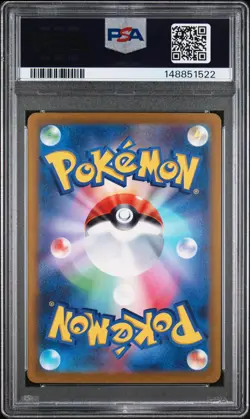 2023 POKEMON JAPANESE SV2D-CLAY BURST SPECIAL ART RARE #096 IONO PSA 9 - Image 2