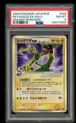 Rayquaza ex - Holo - #028 Dragon Frontiers - Japanese - PSA 8 NM-MT - Image 1