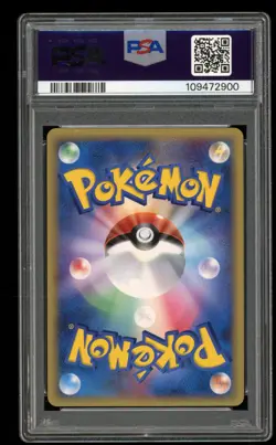 Rayquaza ex - Holo - #028 Dragon Frontiers - Japanese - PSA 8 NM-MT - Image 2