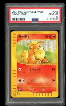 Growlithe - Promo - #006 Japanese Web Promos - Japanese - PSA 10 GEM MT - Image 1