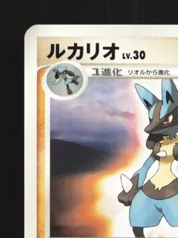 Lucario DPBP#506 Unlimited LP Space-Time Creation Japanese Pokemon Card TCG - Image 4
