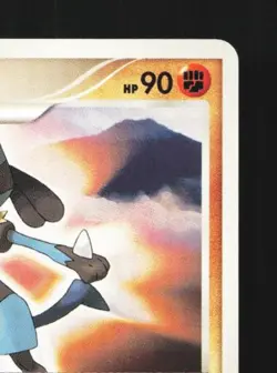 Lucario DPBP#506 Unlimited LP Space-Time Creation Japanese Pokemon Card TCG - Image 5