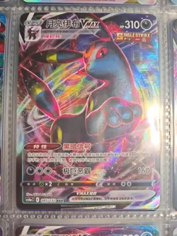 180 Pokemon Card Lot V VMAX EX Full Art Holo Rare NM Umbreon Binder Collection - Image 1