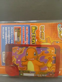Charmander Mezastar Frienda Pokemon Card Japanese Special Tag Tip Free Shipping - Image 1