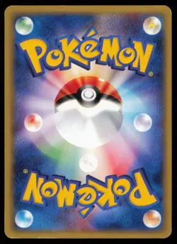 VELPIX 006/128 POKEMON CARD JAPANESE E SERIES 1 EXPEDITION COMMON PLAYED - Image 2