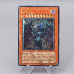 Yu-Gi-Oh yugioh Yubel DPC1-JP001 Ultimate Rare 2008 MINT-NM Japanese r220 - Image 1
