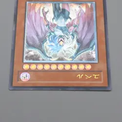 Yu-Gi-Oh yugioh Yubel DPC1-JP001 Ultimate Rare 2008 MINT-NM Japanese r220 - Image 3