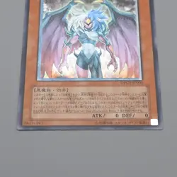 Yu-Gi-Oh yugioh Yubel DPC1-JP001 Ultimate Rare 2008 MINT-NM Japanese r220 - Image 4