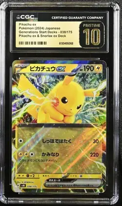 CGC 10 Pristine Pikachu ex 038/175 Generations Start Decks Holo Pokemon Card Jpn - Image 1