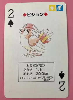 Pidgeotto Pokemon Playing Poker Card Red Charizard Deck Nintendo Japanese F/S - Image 1
