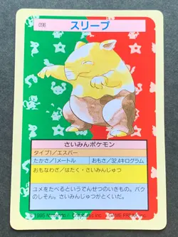 Pokemon card Topsun Drowzee NO.096 Green Back 1995 Pokemon TCG Japanese Nintendo - Image 1
